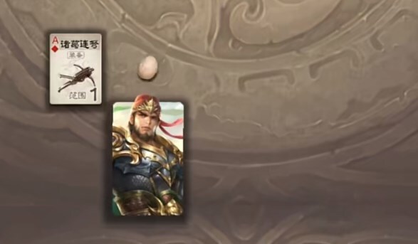 火山哥哥三国杀 火山哥哥三国杀