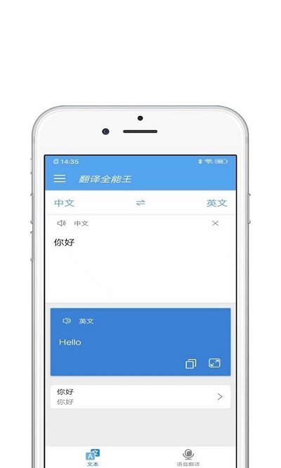 拍照翻译狗-图1