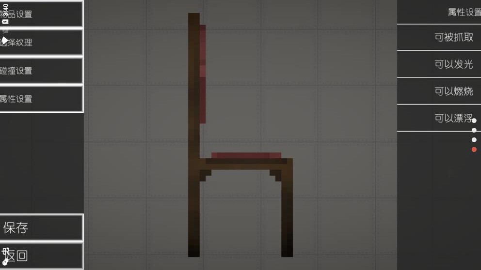 甜瓜游乐场14.4版本虫虫助手汉化版