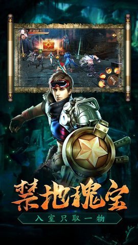 摸金天下 摸金天下