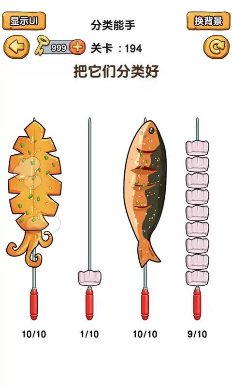 脑洞荣耀 脑洞荣耀