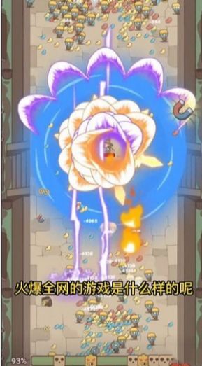 喵吉的旅行 喵吉的旅行