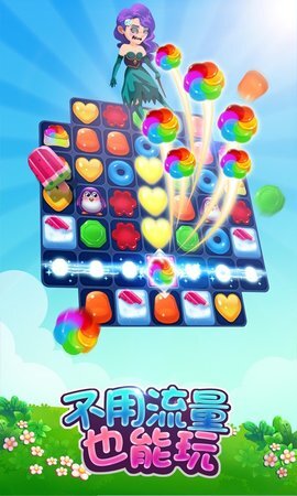 宾果消消消 宾果消消消