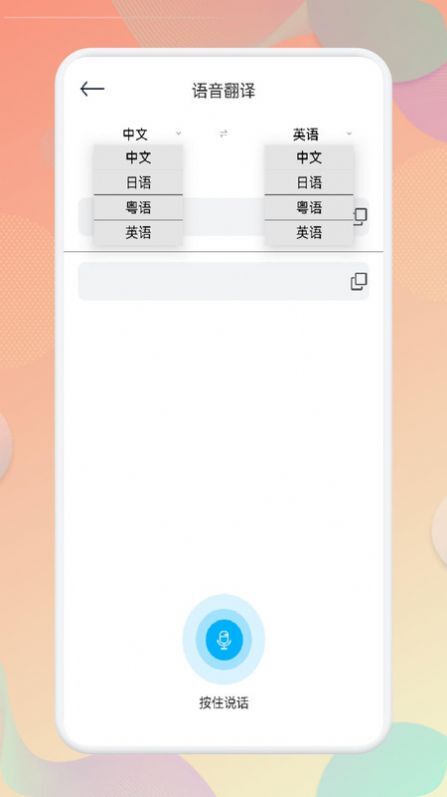 手机万能扫描仪-图1