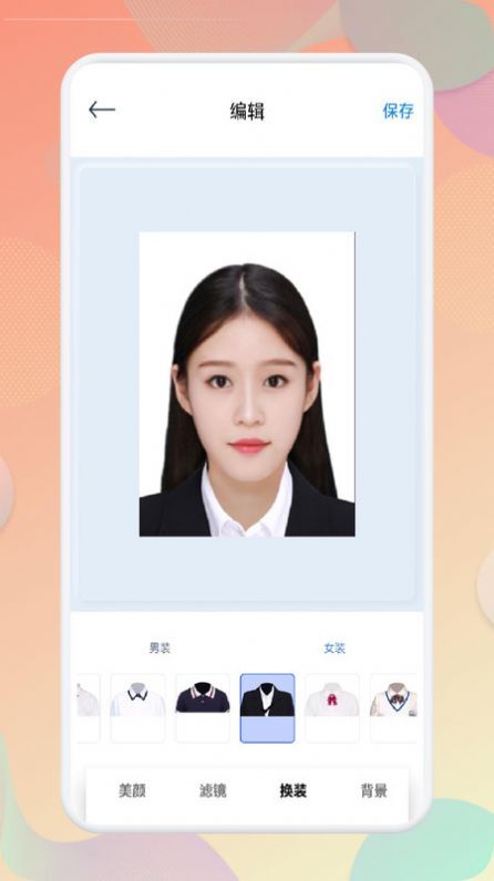 手机万能扫描仪-图2