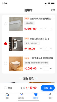 嗖嗖全邦 嗖嗖全邦