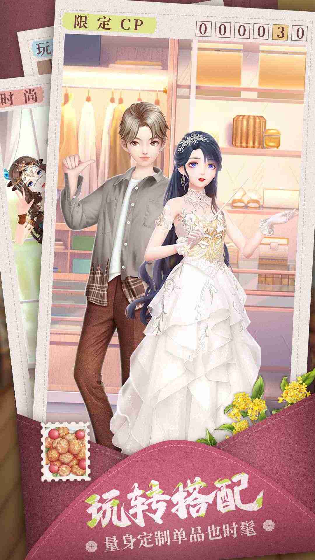 我要当店长 我要当店长