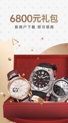 万表名表珠宝 万表名表珠宝