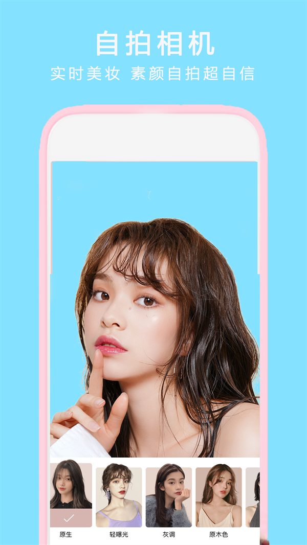 全能拍照相机-图3