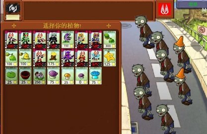 假面骑士植物大战僵尸 假面骑士植物大战僵尸