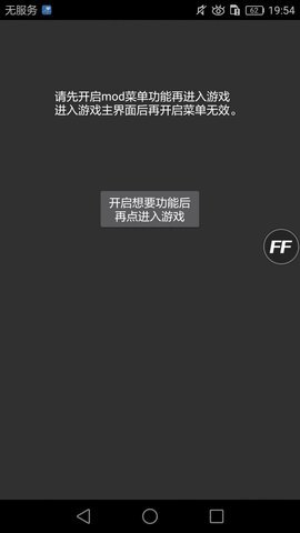 猛鬼宿舍超大房间版 猛鬼宿舍超大房间版