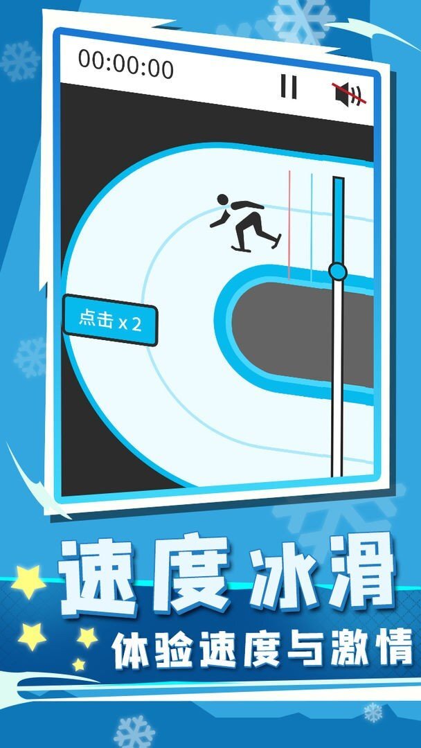 世界冬季运动会2023 世界冬季运动会2023