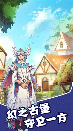 元素的奥义 元素的奥义