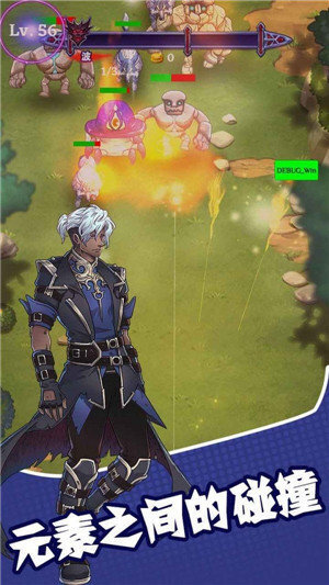 元素的奥义 元素的奥义