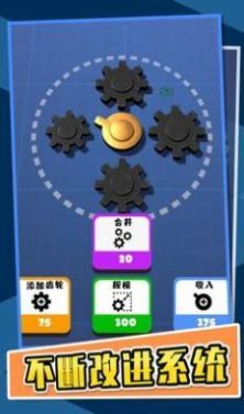 齿轮发烧友 齿轮发烧友