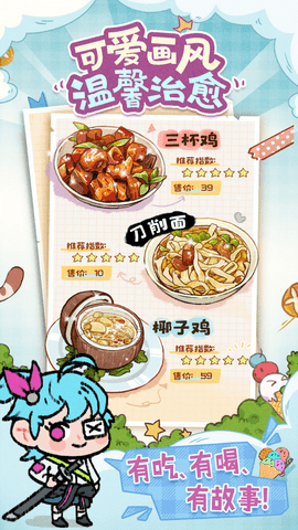 代号吃吃吃 代号吃吃吃