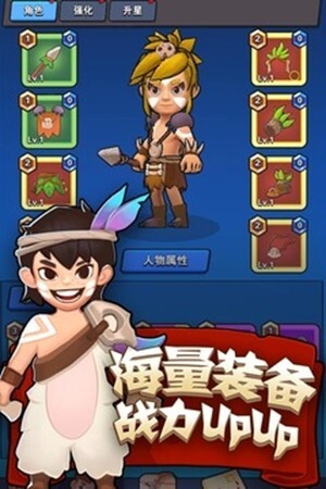 家园卫士 家园卫士