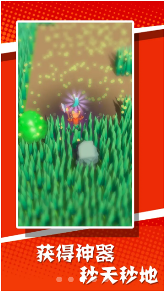 原始人哪里跑 原始人哪里跑