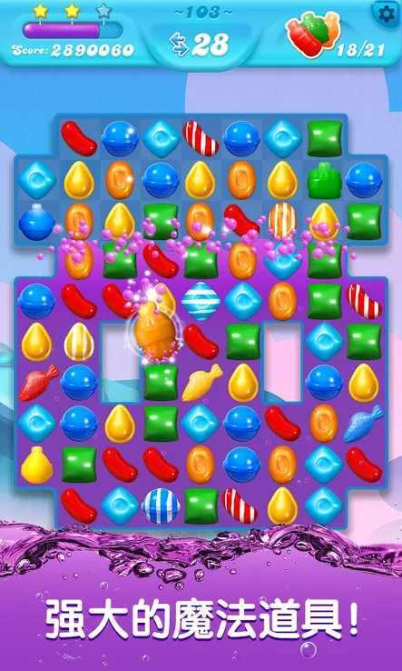 糖果苏打传奇 糖果苏打传奇