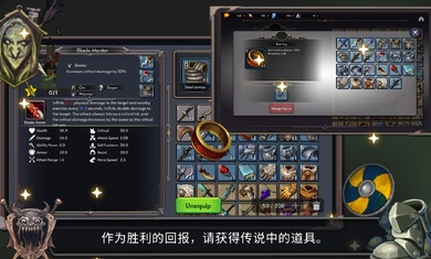 王国养成2 王国养成2