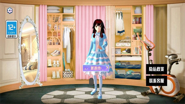 樱花校园热恋物语 樱花校园热恋物语