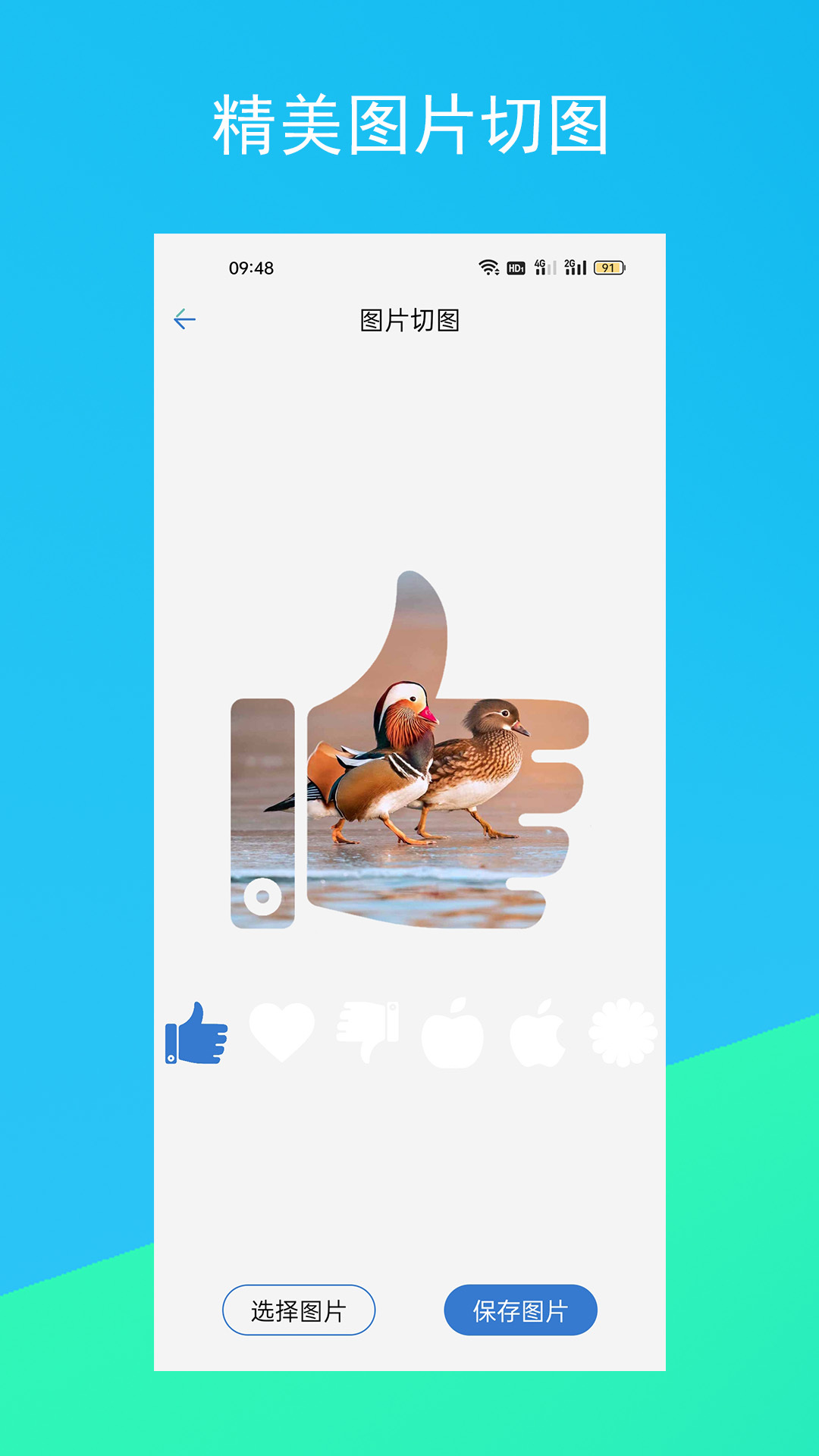 文案生成器 文案生成器