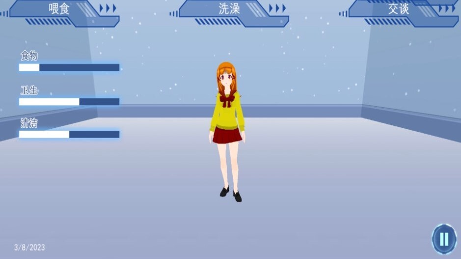 女友换装养成记 女友换装养成记