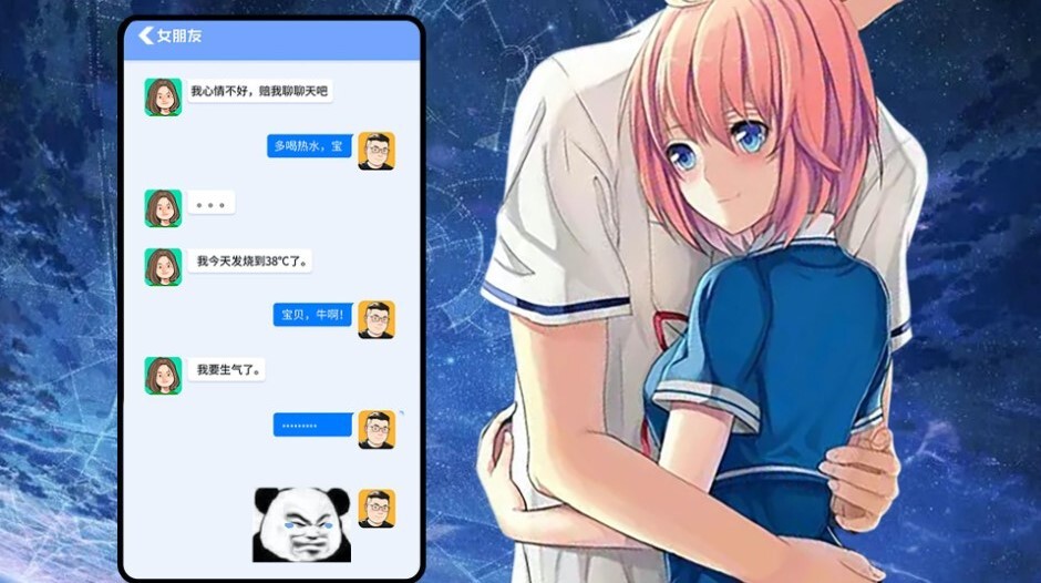 女友换装养成记 女友换装养成记