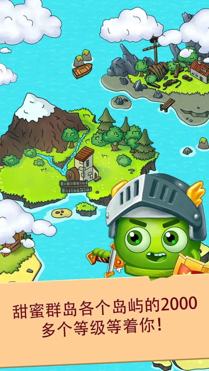 Match 3英雄 Match 3英雄