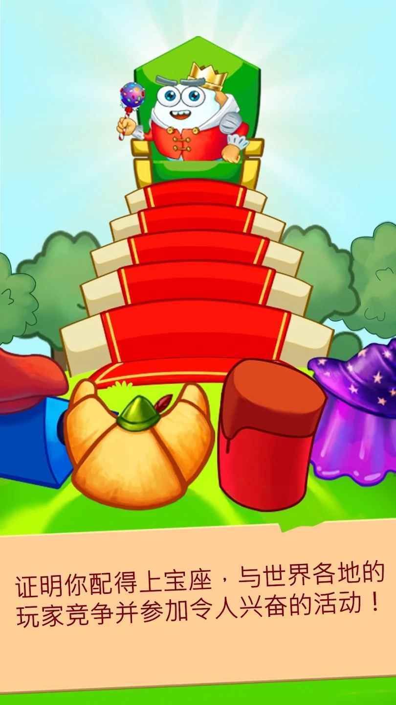 Match 3英雄 Match 3英雄