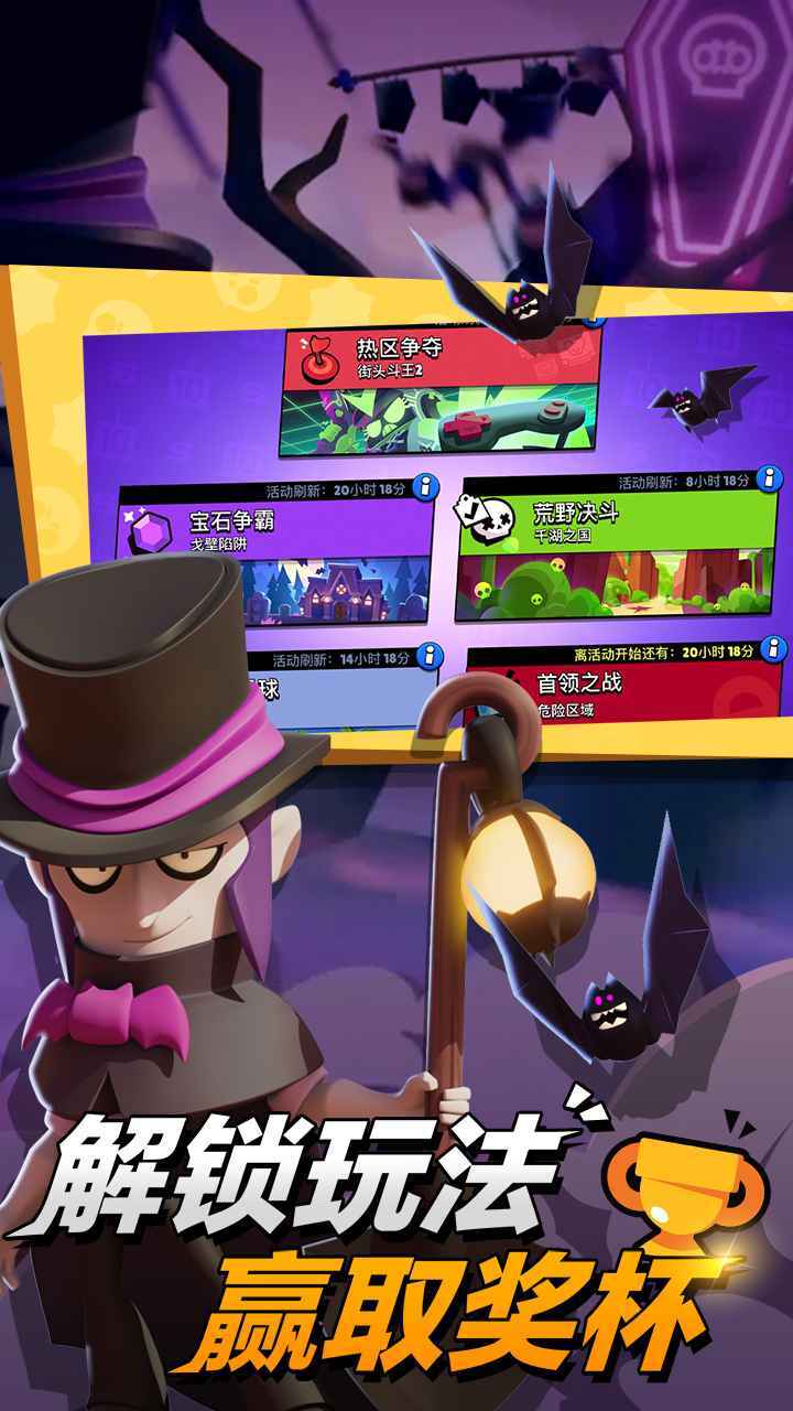 荒野乱斗紫色服