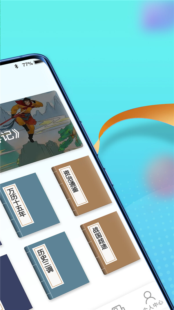 多多智慧百科-图1