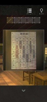 逃离旧校舍 逃离旧校舍