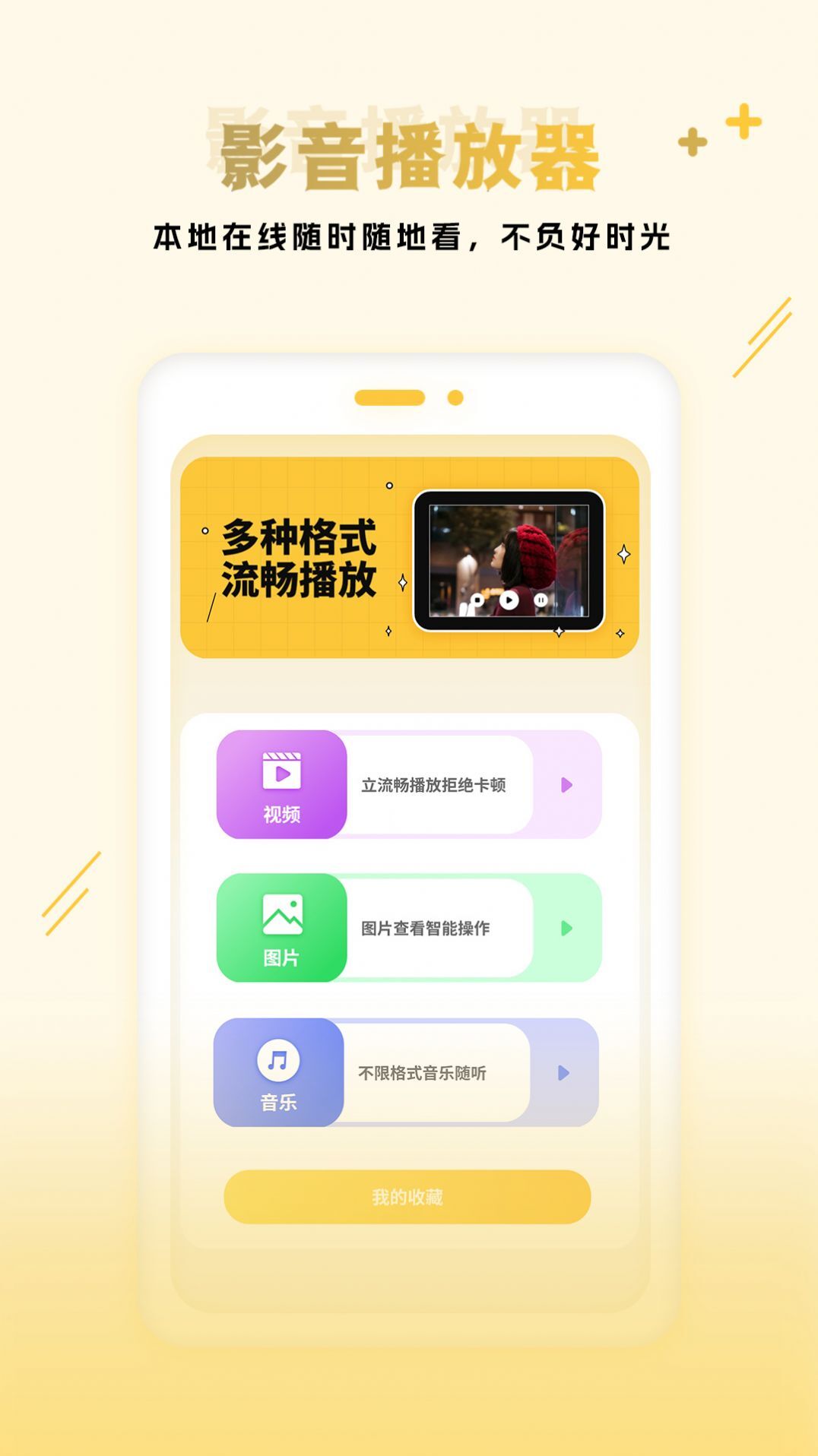 互传同步传输-图3
