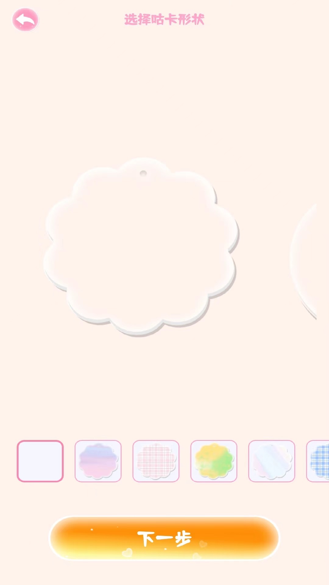 念念咕卡 念念咕卡