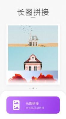 组合拼图 组合拼图