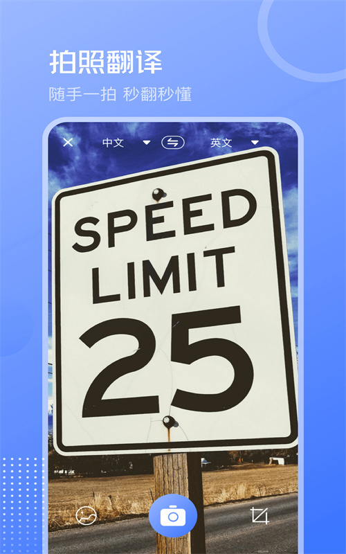 互助扫描王-图2