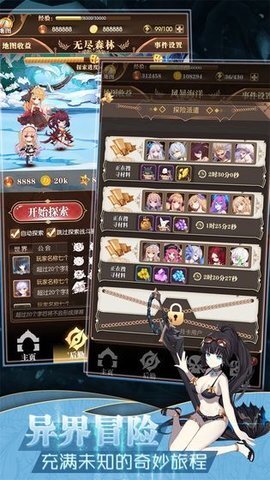 德雷克与陷阱无限金币钻石版