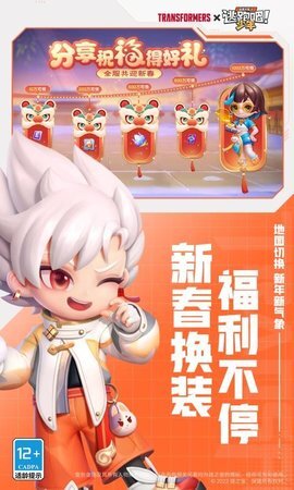 逃跑吧少年内测版