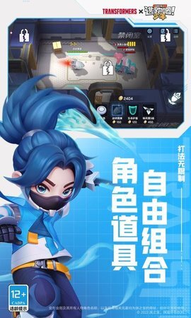 逃跑吧少年内测版