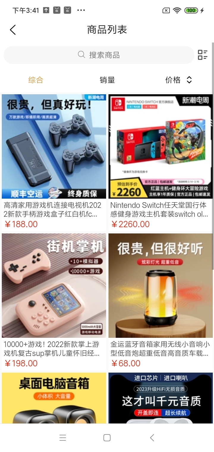 忆阁甄选 忆阁甄选