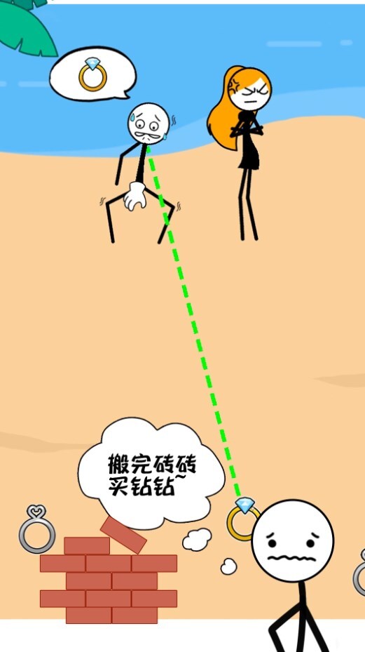 火柴人搬砖 火柴人搬砖