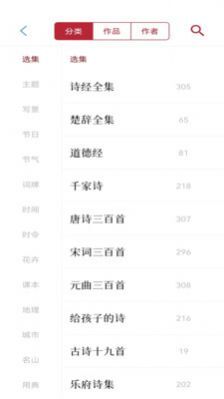名人名言名句宝-图1