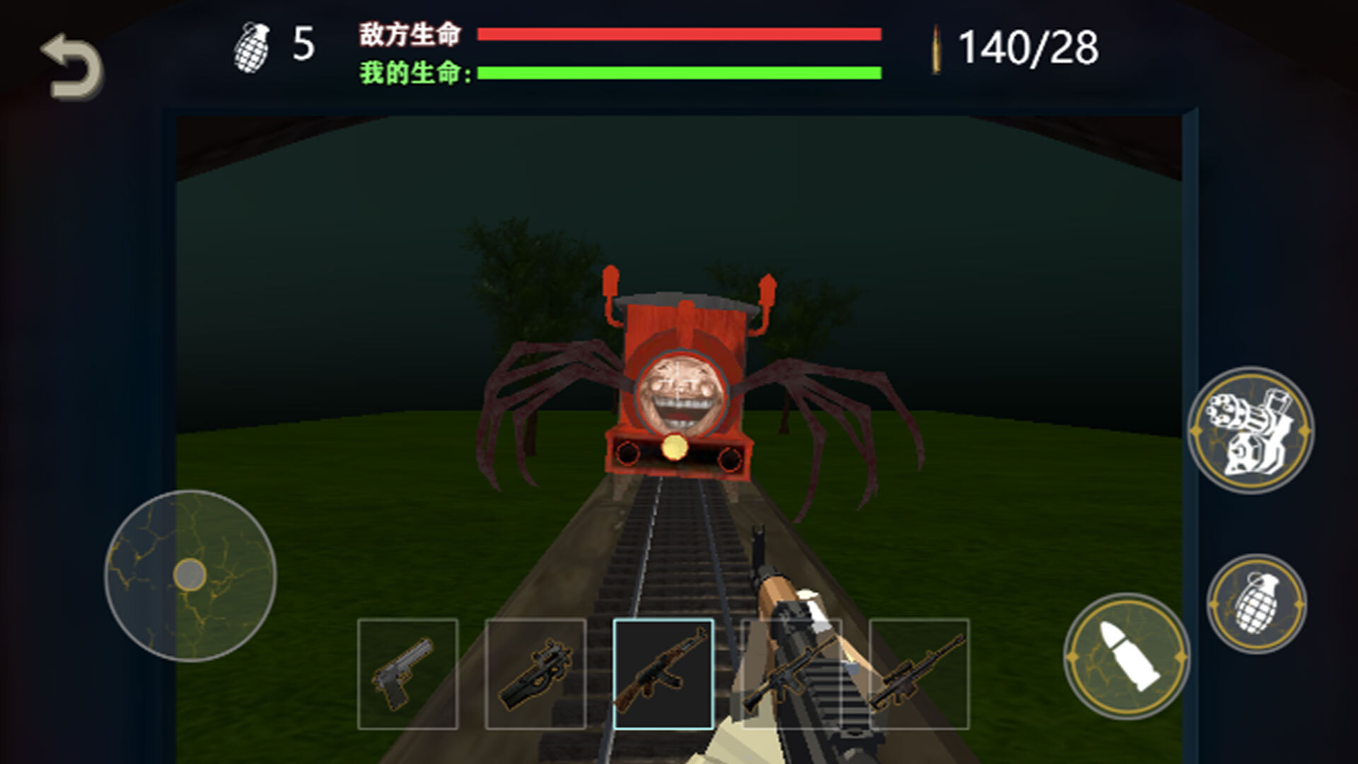 一起开火车大作战 一起开火车大作战