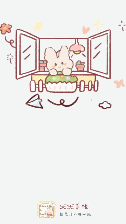 天天手账贴贴-图1