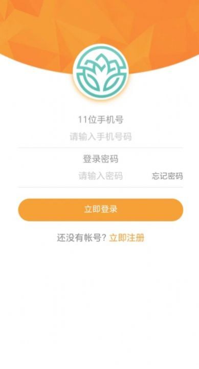 仁济本草 仁济本草