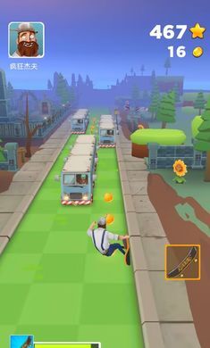 别跑农夫 别跑农夫