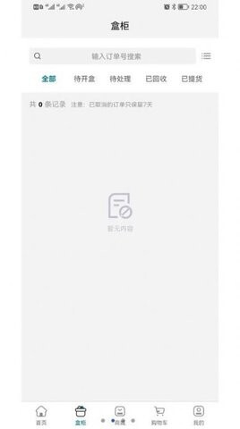 贝塔魔盒 贝塔魔盒