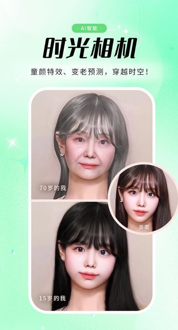 优众照片修复-图1