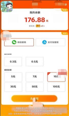填词大状元 填词大状元